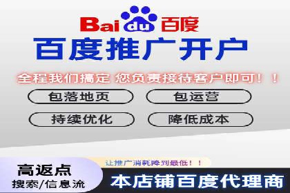 百度推广优化策略实战案例解析