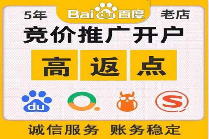 百度推广代运营案例：助力中小企业突破困境